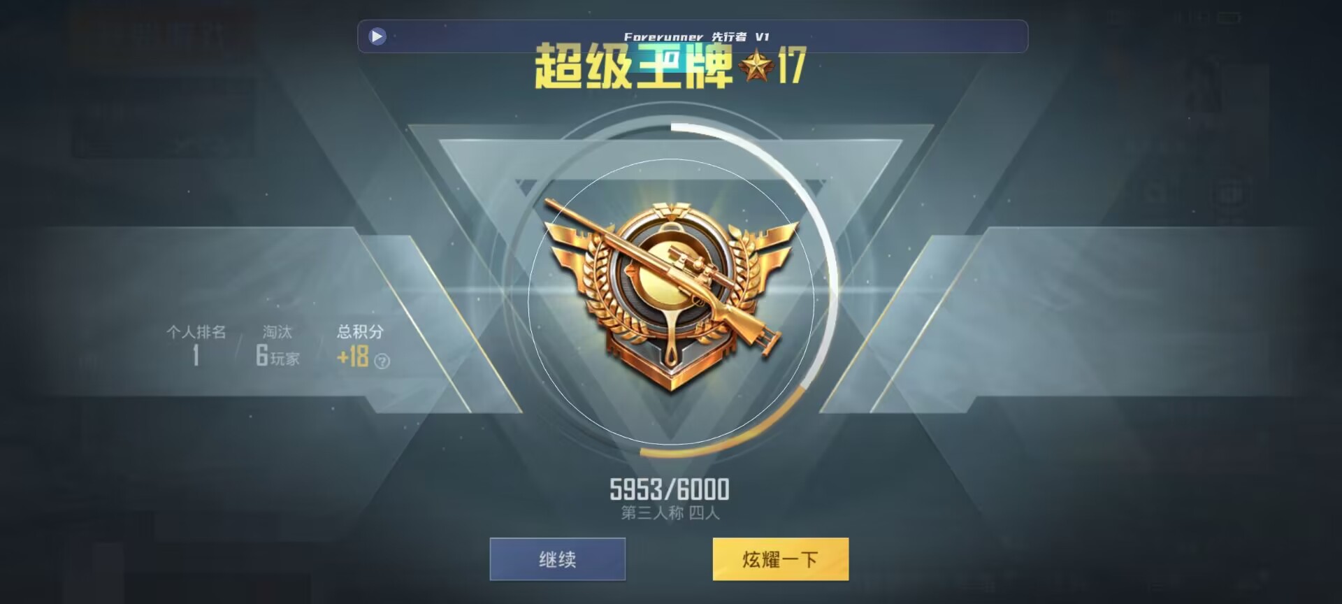 和平精英鸡腿辅助自瞄 - ��ƽ��Ӣ��ҷ�����ɡ辅助预览图